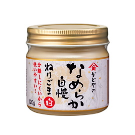 なめらか自慢ねりごま(白)