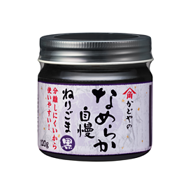 なめらか自慢ねりごま(黒)