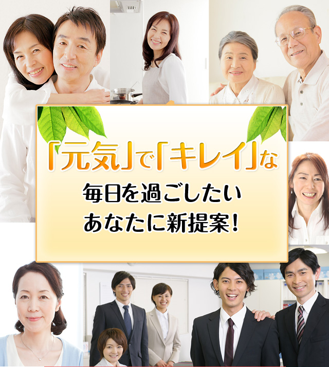 かどや製油株式会社:ごまセサミン:お試しモニター980円 かどや製油株式会社:ごまセサミン:お試しモニター980円