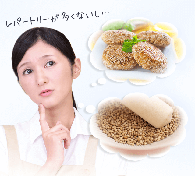 レパートリーが多くないし…